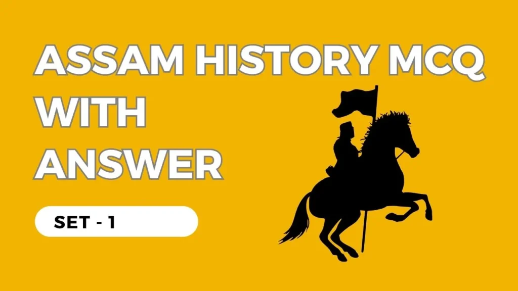 Assam History MCQ With Answer - Set 1